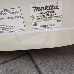マキタ　電動芝刈機の画像