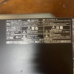 トースターの画像