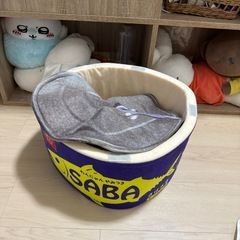 鯖缶 クッション猫用