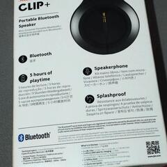 JBL・CLIP＋の画像