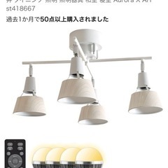 リビング照明
の画像