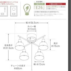リビング照明
の画像