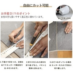決まりました！【✨ゴールデンウィーク取引可優先✨】⭕️値段交渉🙆‍♀️フロアタイル 大理石調 シート 6.4畳分/ 50枚分(約40枚➕カット済み)貼るだけ‼️シール未使用‼️の画像