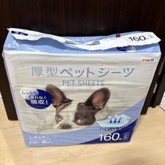 DCM 厚型ペットシーツ