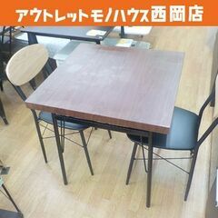 2人掛けダイニングセット 幅70㎝ イス×2脚 アイアンフレーム 棚付き 西岡店