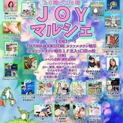 6月5日(木)JOYマルシェVOl.71 TSUTAYA …