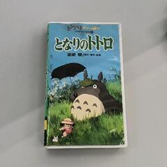 0503-066 となりのトトロ　ビデオテープ
