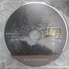 【非売品】サブリミナルサーフトレーニングDVD
