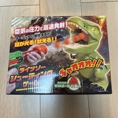 恐竜のおもちゃ