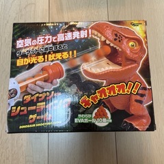 恐竜のおもちゃの画像
