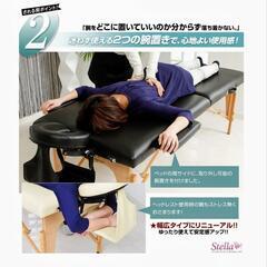 【画像追加】【未使用新品！】LOWYA （ロウヤ） 軽量 折りたたみ マッサージベッドの画像