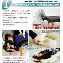 【画像追加】【未使用新品！】LOWYA （ロウヤ） 軽量 折りたたみ マッサージベッドの画像