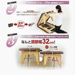 【画像追加】【未使用新品！】LOWYA （ロウヤ） 軽量 折りたたみ マッサージベッドの画像