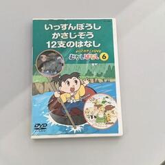 0503-069 よいこのアニメDVDむかしばなし