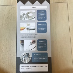 ドリンクサーバーの画像