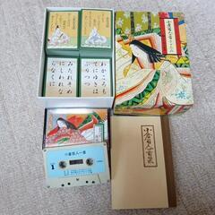 百人一首