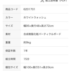 デスク　ワークデスオフィス用家具の画像