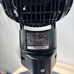 アイリスオーヤマ サーキュレーターの画像