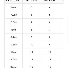 UK1 20cm〜21cmくらい？ハンターピンクブーツの画像
