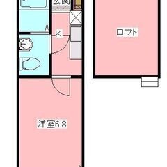 💙💜敷金0・礼金0・仲介手数料0💜💙バストイレ別🎶蘇我駅徒歩12...