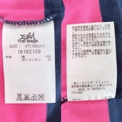 x-girl first stage 100cm 半袖 Tシャツ ボーダー ネイビー ピンクの画像