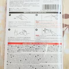 リメイクシートの画像