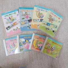 ぷらいまりー　1〜4