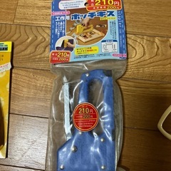 子供用工作セット　ギザギザハサミ・型抜きの画像