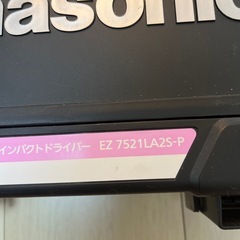 Panasonic スティックインパクトドライバーの画像