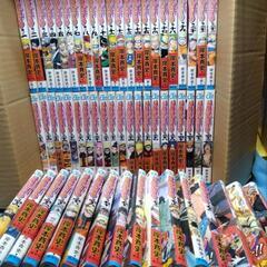 岸本斉史作〘NARUTO·ナルト·〙1〜59巻