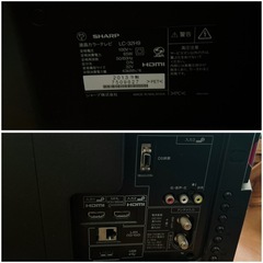 【テレビ】シャープ SHARP LC-32H9 AQUOS 32V型ワイド・ デジタルハイビジョン液晶テレビ の画像