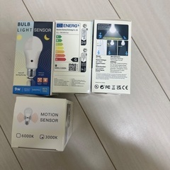 E26 センサー電球1個100円 5個あります。