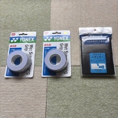 【新品】　YONEX ウェットグリップ　テープ　お買い得セット