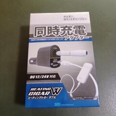iqos用ホルダーポケットチャージャー新品‼️