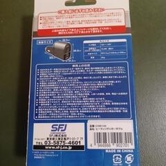 iqos用ホルダーポケットチャージャー新品‼️の画像