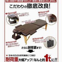 【未使用新品！】LOWYA （ロウヤ） 軽量 折りたたみ マッサージベッド の画像
