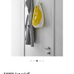 IKEA シューシグ　玄関　ハンガーラック