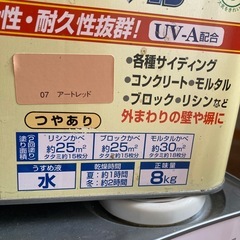 2缶まとめて！【定価1缶1万円‼️】新品未使用！高級外かべ用塗料8kgの画像