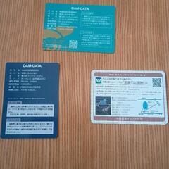 安波ダムの画像