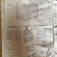 ベビーベッドの画像