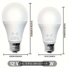 E26 センサー電球1個100円 5個あります。の画像