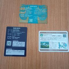 辺野喜ダムカードですの画像