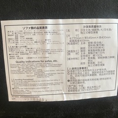 無印良品　オットマン　デニム　程度良好の画像