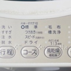 【取引中】日立冷蔵庫230L ＋ Toshiba洗濯機-5kgの画像
