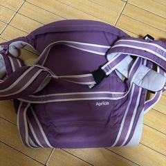 アップリカ抱っこ紐