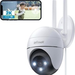 【新品未使用】① 屋外用セキュリティーカメラ   カラー夜間撮影...