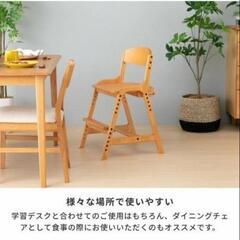 チェア 天然木 子供用の画像