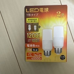 E26 LED電球1個