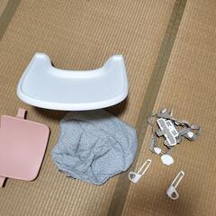 ストッケ　トリップトラップ付属品