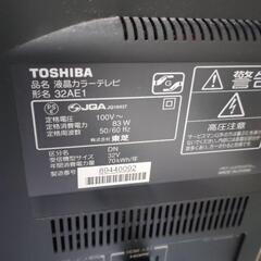東芝LED液晶テレビ32 型の画像